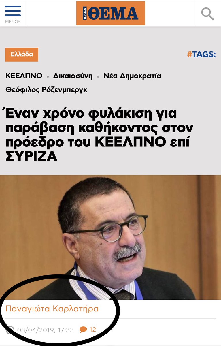 Εικόνα