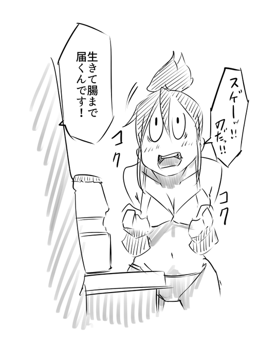 乳酸菌とアホの娘 