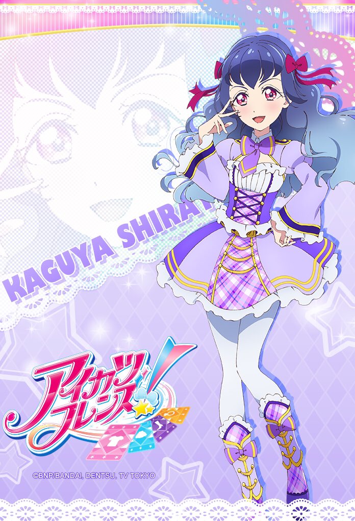 Amidakuji Deluxe データ放送の壁紙 その1 Aikatsu Aikatsufriends アイカツフレンズ T Co Rkdznp426o Twitter