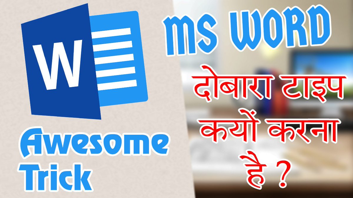 how2findindia's tweet photo. Change Case In Word Shortcut Key

#MSOffice #MSWord #MSExcel #MSOffice2010 #MSOffice2007 #WordShortcuts #ExcelShortcuts #ChangeLetterCase
#UpperCase #LowerCase

@Lionofcarolina @danpaiiva https://t.co/gP3F8Vehl6