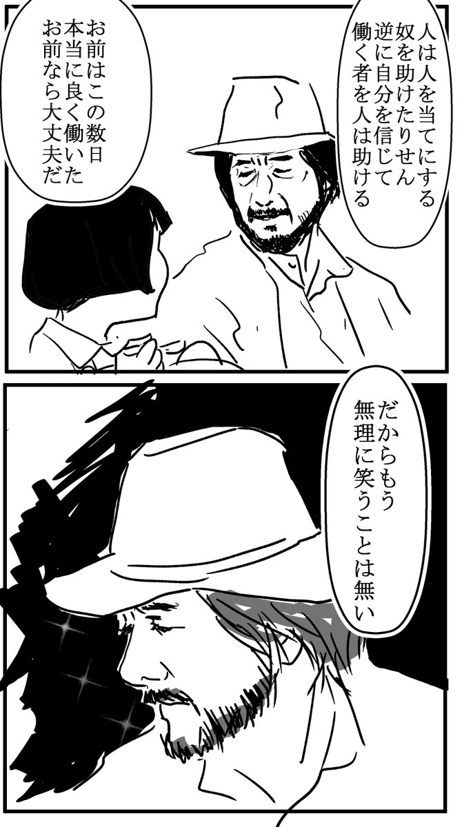 Twoucan 草刈さーん の注目ツイート イラスト マンガ