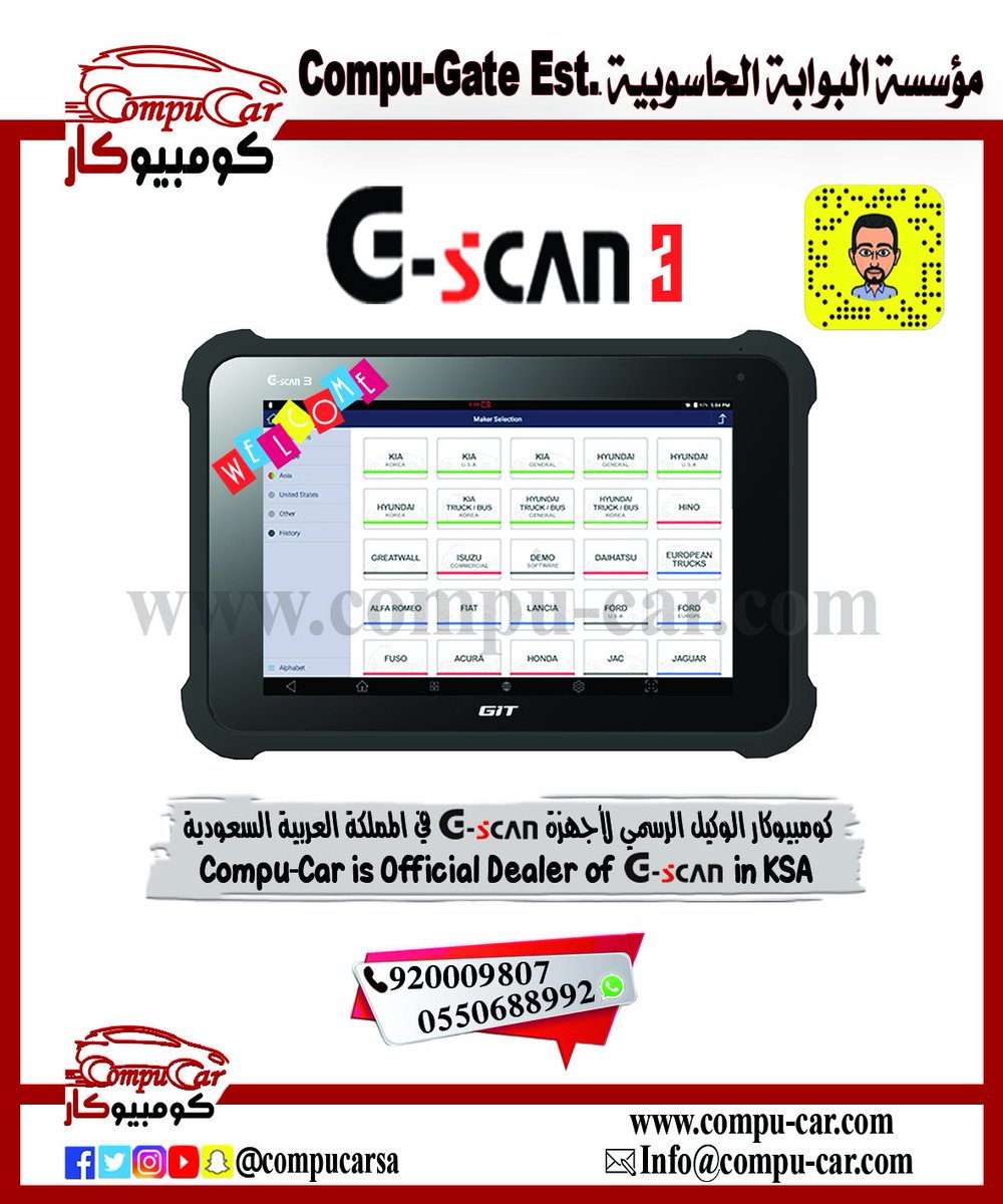 compucarsa's tweet photo. نظراً لإصدار #الجيل_الثالث من أجهزة G-Scan 🔥
🔚 نود إبلاغكم بأن الكمية المتبقة من أجهزة G-Scan 2 قاربت على #الانتهاء
Attention📢 #GScan 2 will be #finish
👋Say #Welcome for #Third_Generation of G-Scan
G-Scan 3 #قريباً في معارض #كومبيوكار 🔜
#GScan3 #Soon in #CompuCar exhibition https://t.co/GdLgBFu9kY