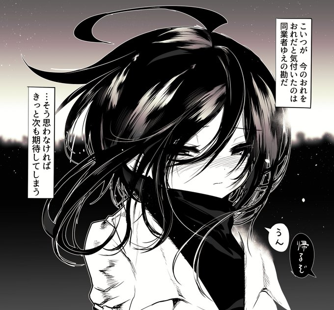 結局彼氏に変装バレたの嬉しいの嬉しくないのどっちなのめったん???ん?????? 