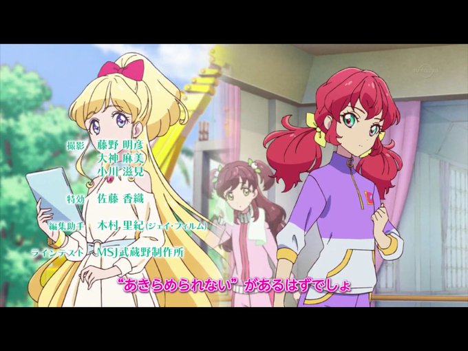 Aikatsufriendsのtwitterイラスト検索結果 古い順 Aikatsufriendsのtwitterイラスト検索結果 古い順