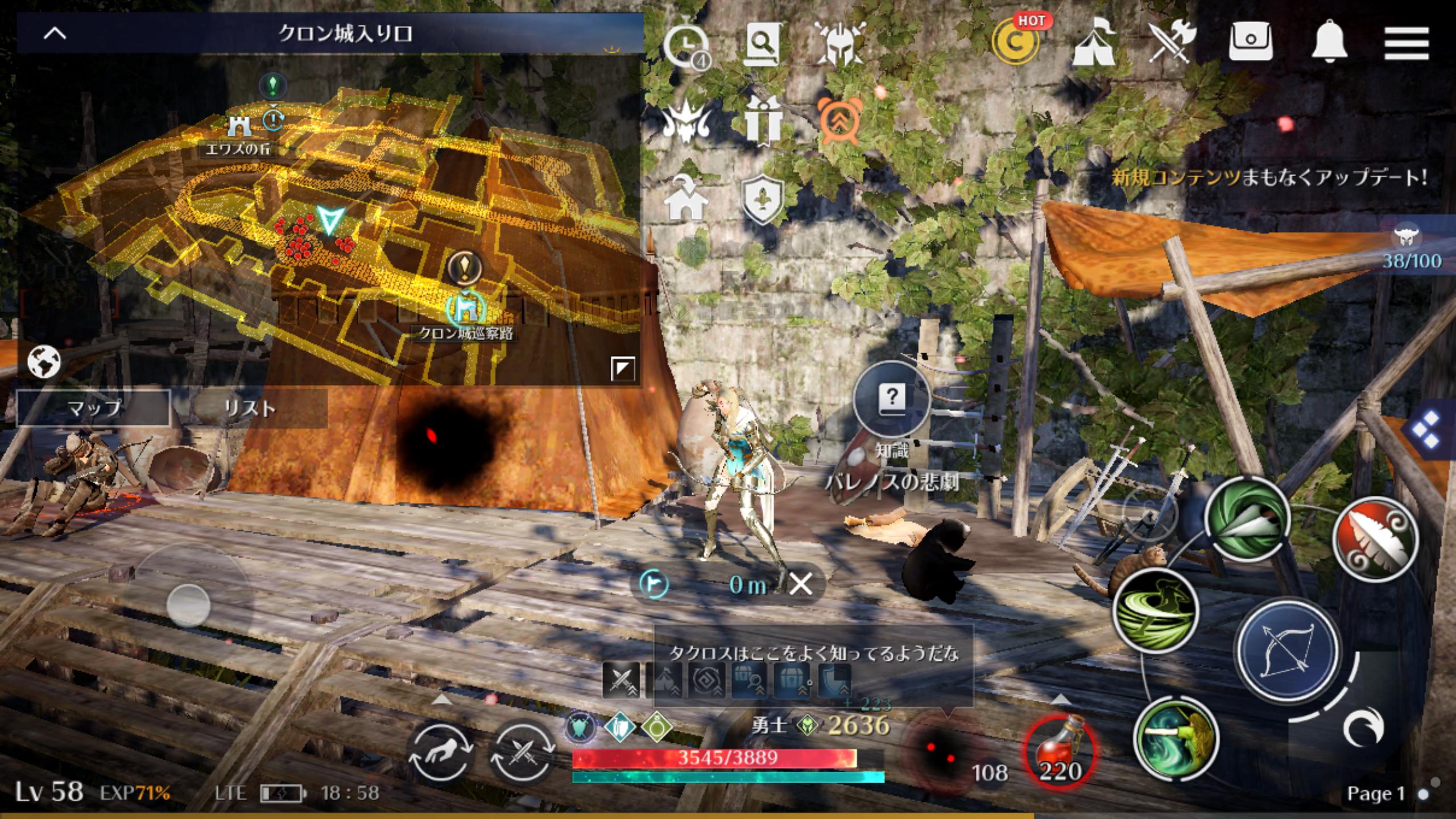 紫好きなもこっきぃ あの日の事2 黒い砂漠mobile 黒い砂漠 黒い砂漠モバイル 黒い砂漠m T Co Euqtrzv77s Twitter