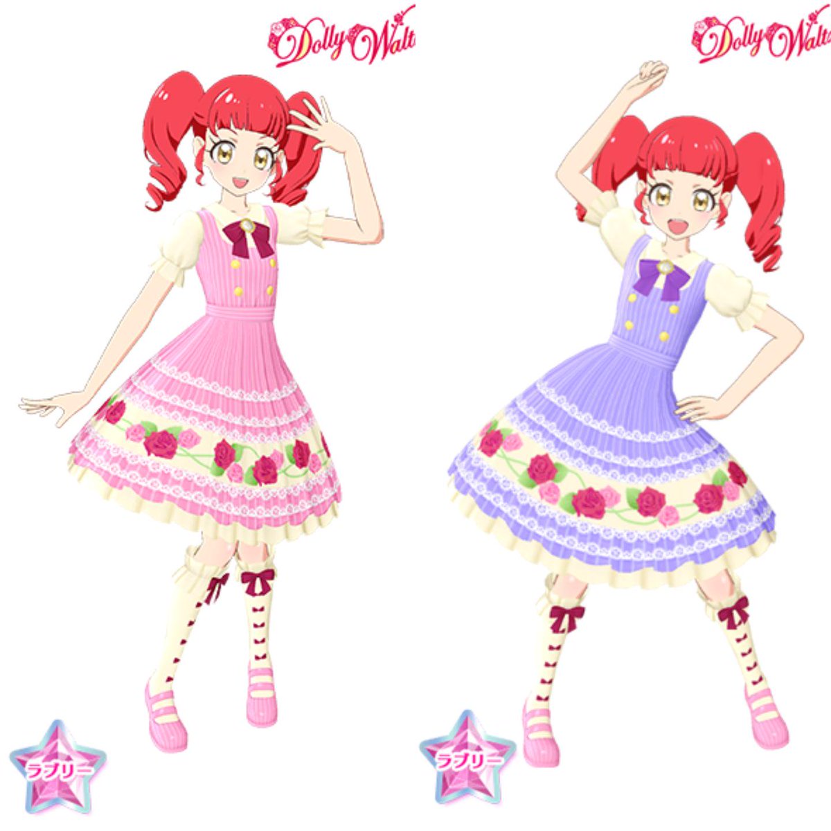 プリチャン キラキラパック ストライプスターパープルコーデ一式 プリチャン キラキラパック ストライプスターパープルコーデ一式