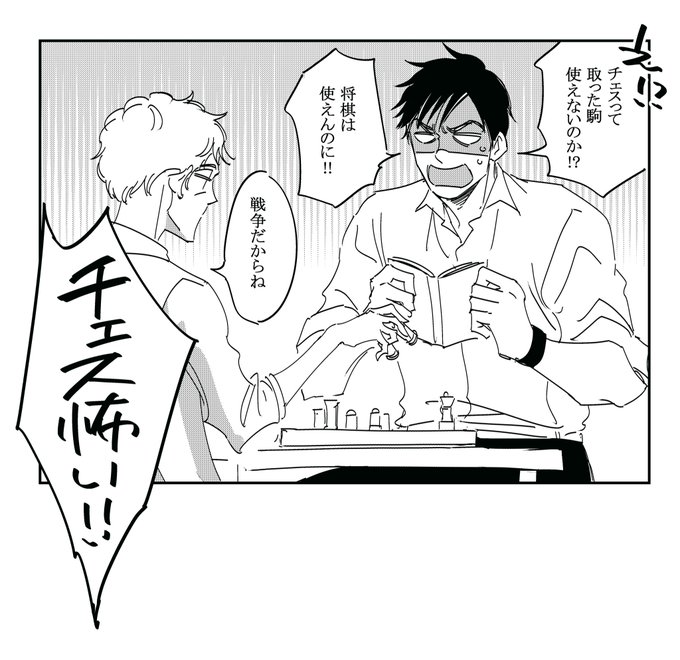 ドロ刑のtwitterイラスト検索結果 古い順