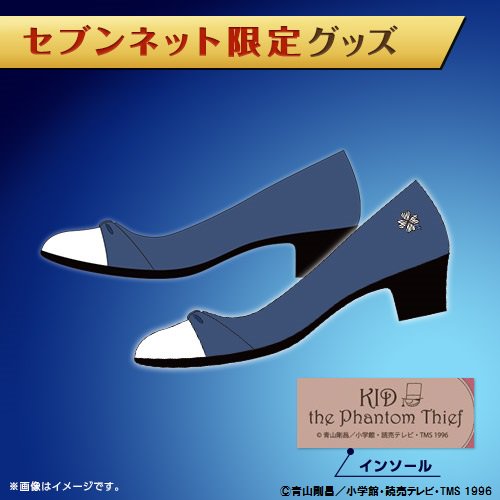 セブンネットショッピング on X