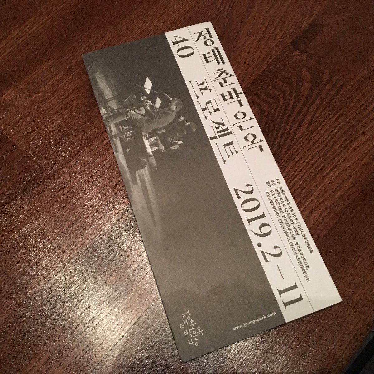 오는 4월 6일 오후 4시 20분부터 중앙동 한성1918에서 <정태춘‧박은옥 40 스페이스 부산×  2019시장밖예술 프로젝트>의 개막 오픈 공연을 합니다.