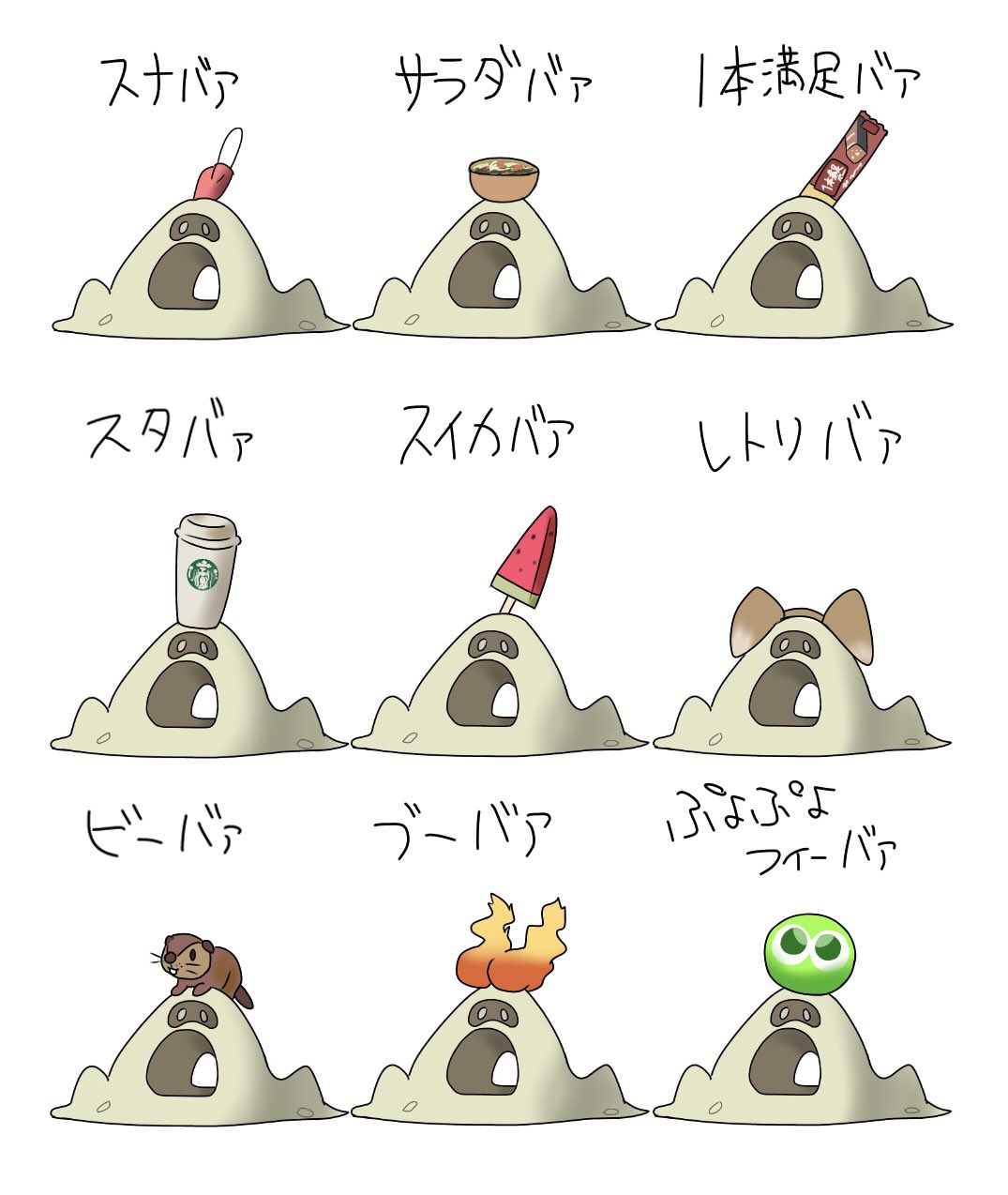 みーん 在 Twitter 上 皆さまのリクエスト にお答えして 新しいスナバァが増えました T Co Aw057nemu5 Twitter