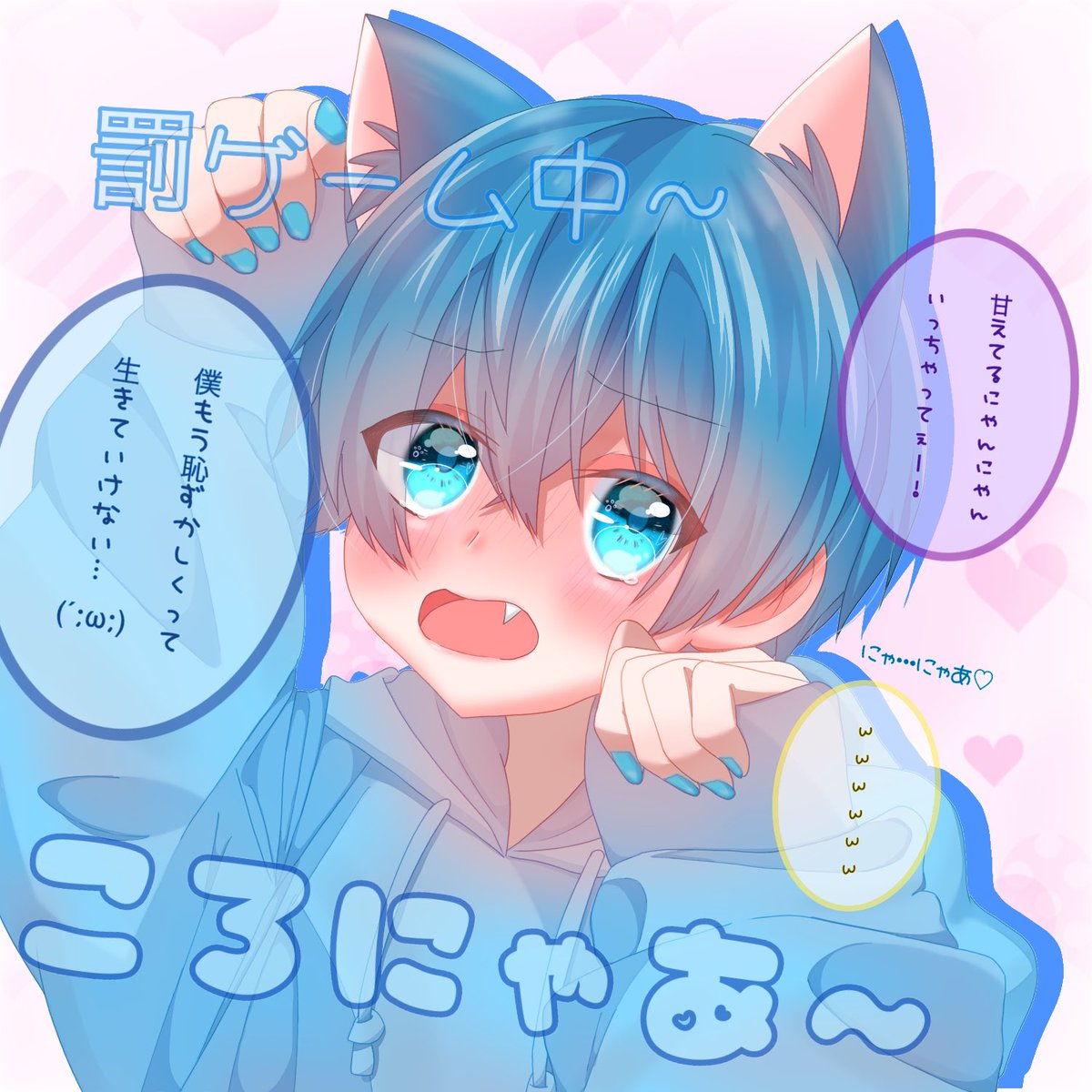 Twoucan ころんくんの照れ顔がみたい の注目ツイート イラスト マンガ