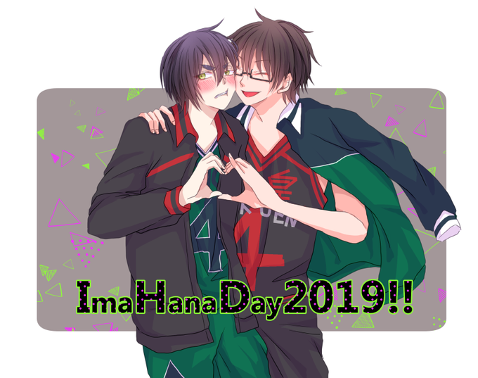 50 今花 イラスト アニメ画像 50 今花 イラスト アニメ画像
