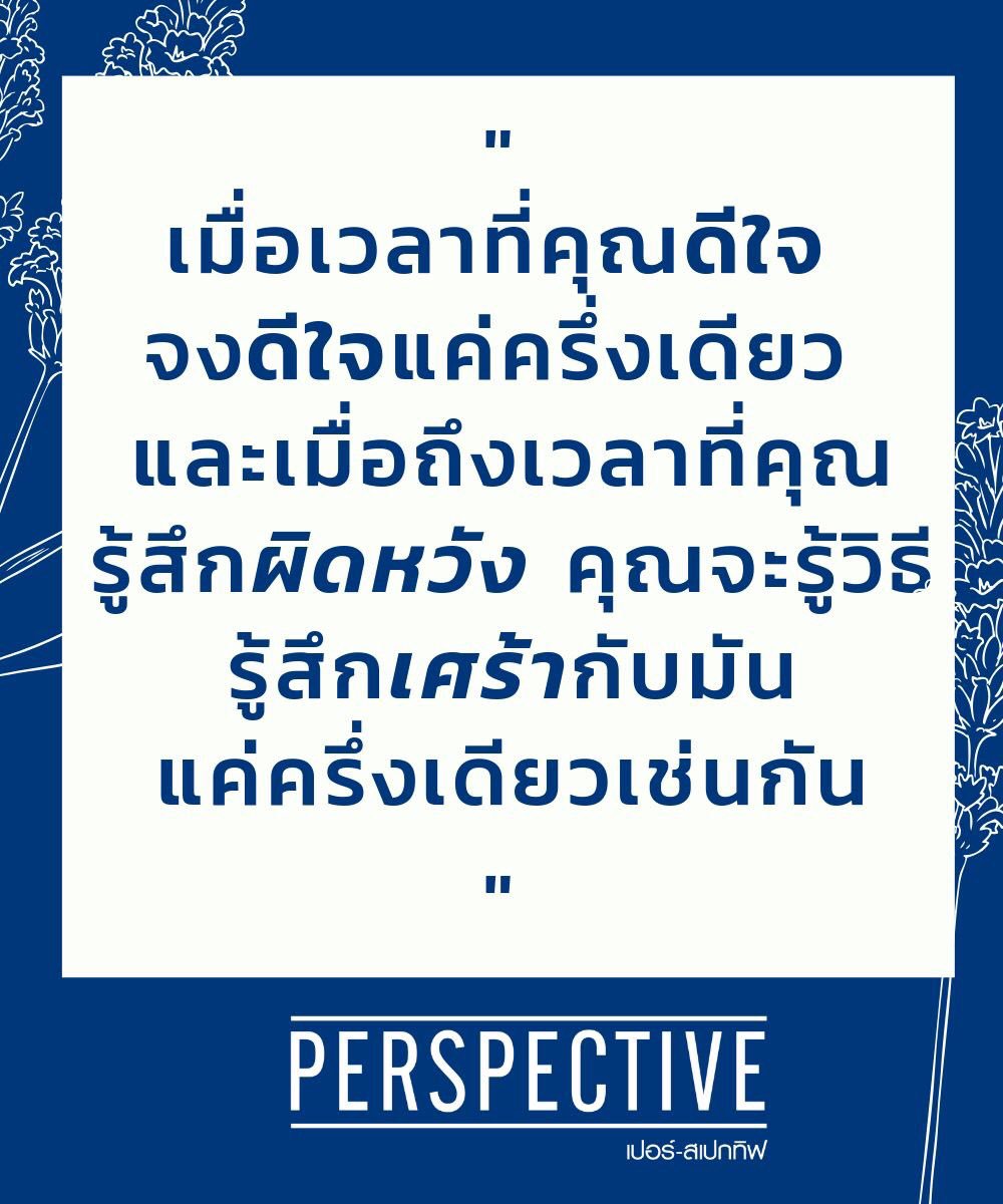 PerspectiveTV tweet media