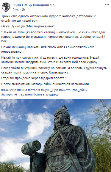 "Вирішальний вибір": Нові білборди і газети з Порошенком і Путіним - Цензор.НЕТ 3180