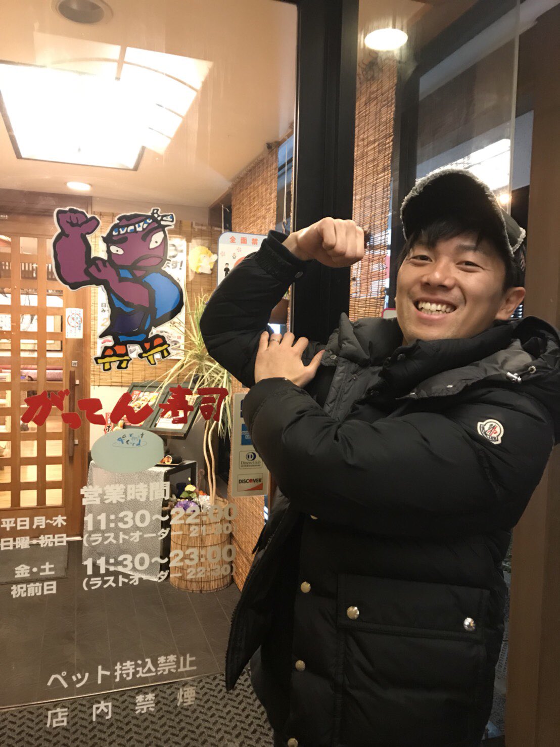武藤 雄樹 明日の試合から僕のスポンサーでもあるrdcさんが J1リーグ0試合出場 を記念して レッズ勝利 Or 僕のゴールでの マグロ一皿サービス キャンペーンの実施店舗を下記 追加していただける事となりました がってん寿司 北本店 上尾店