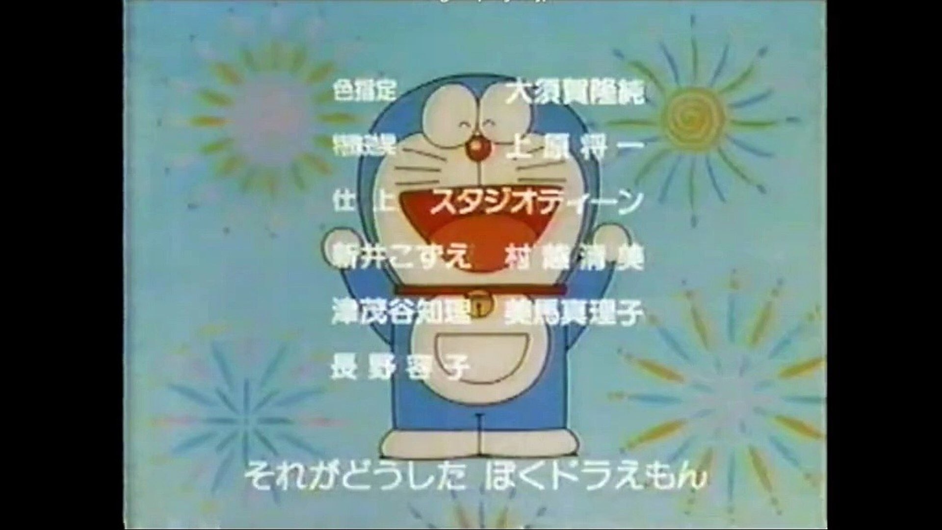 十代 夏ビーター Ais おとなりさん 順不同 復活記念に みんな観たことあるシーンをw ドラえもんのうた ぼくドラえもん ぼくドラえもん2112 T Co Xbu7cppybn Twitter