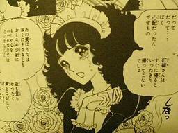 はいからさんが通るのtwitterイラスト検索結果 古い順 はいからさんが通るのtwitterイラスト検索結果 古い順