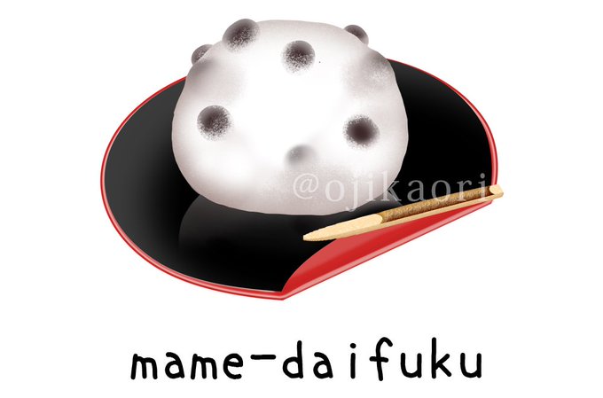 豆大福のtwitterイラスト検索結果 古い順 豆大福のtwitterイラスト検索結果 古い順