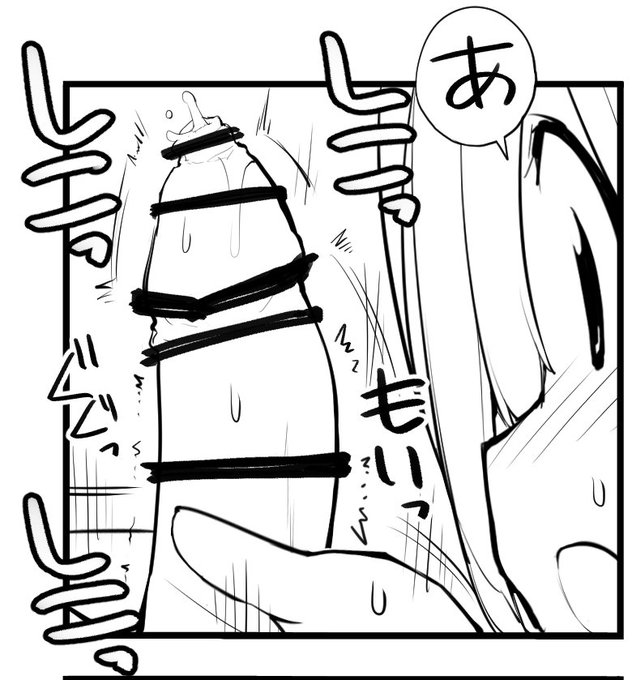 近況報告4月4日 性ウト進捗98
(あ、これもうすぐ・・・?)
ろくもんせんHP→https://t.co/DKHLBvSzn4 