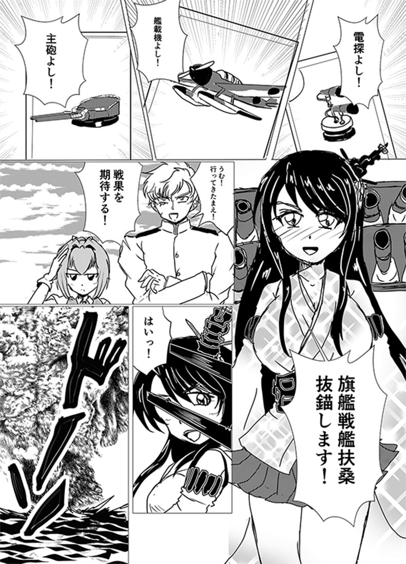 灘波4 グラハム提督の落書き グラハムで金カムな改装計画 艦これ グラハム エーカー 艦隊これくしょん T Co Rwfkgomrmk