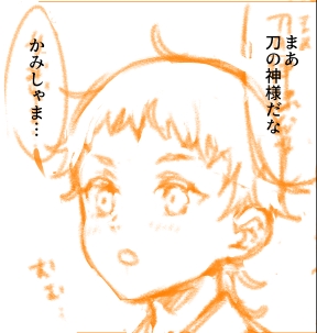 ぴよぴよ 