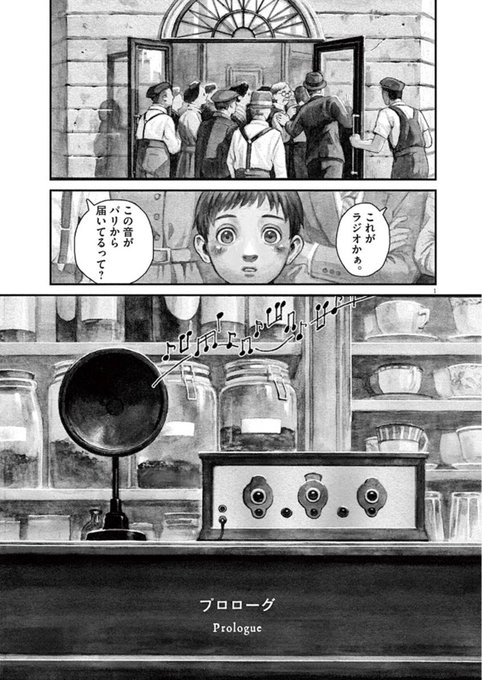 無職になったパパを励まそうとする男の子の話(1/4) 