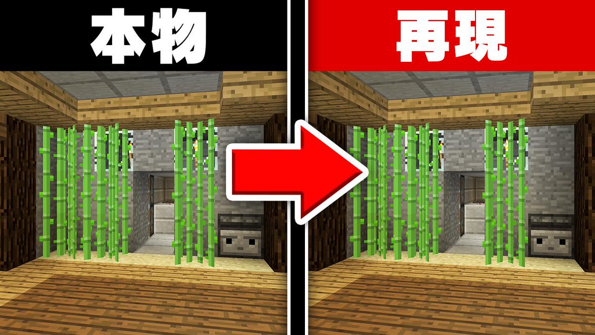 かーぼん 昨日の後編 今日の動画 いいねとrtしてくれたらがんばれます マインクラフト マップ配布します 洞窟生活を再現したワールドが凄すぎたwww 後編 マイクラ実況 T Co Bofcp7f2ff Youtubeさんから かーぼん 昨日の後編 今日の動画 いいねとrtしてくれたらがんばれます マインクラフト マップ配布します 洞窟生活を再現したワールドが凄すぎたwww 後編 マイクラ実況 T Co Bofcp7f2ff Youtubeさんから