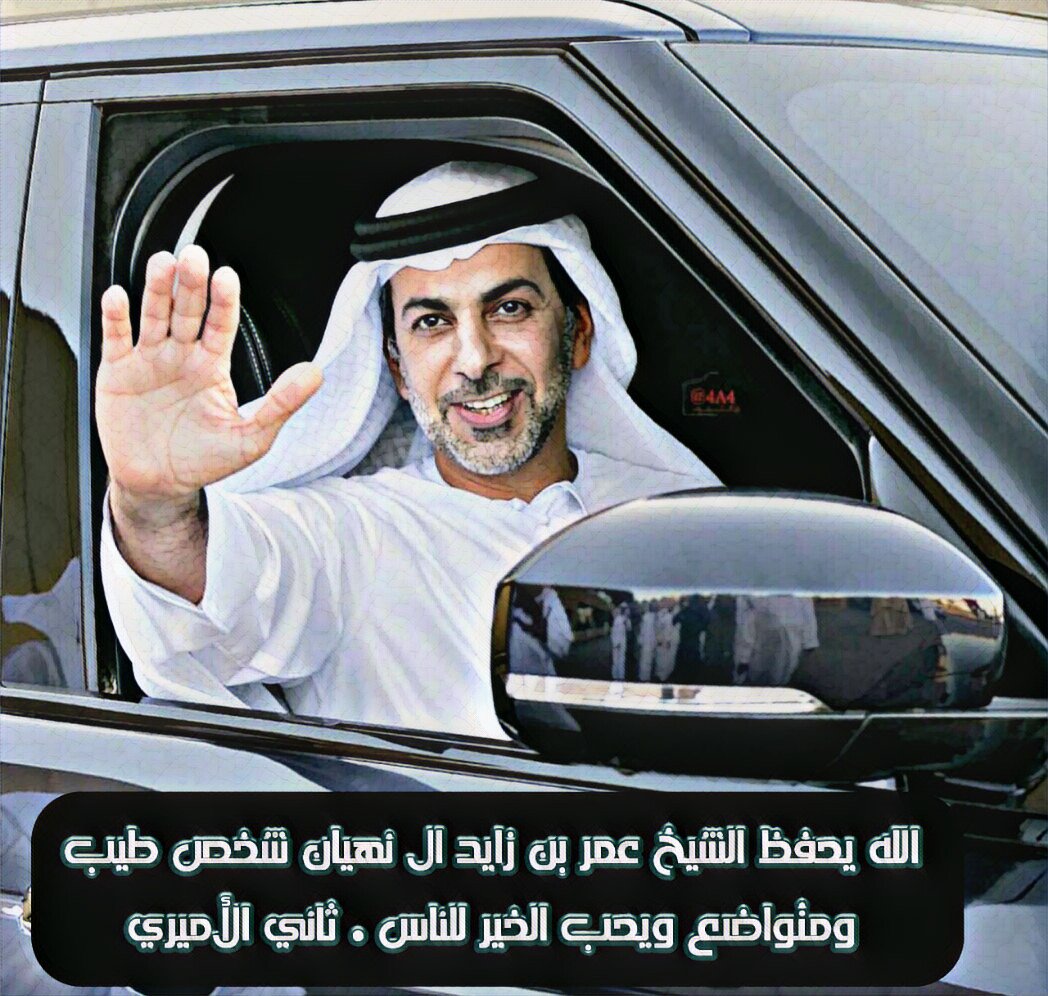 ثاني الأميري‎ (@tiger_6789) on Twitter photo 