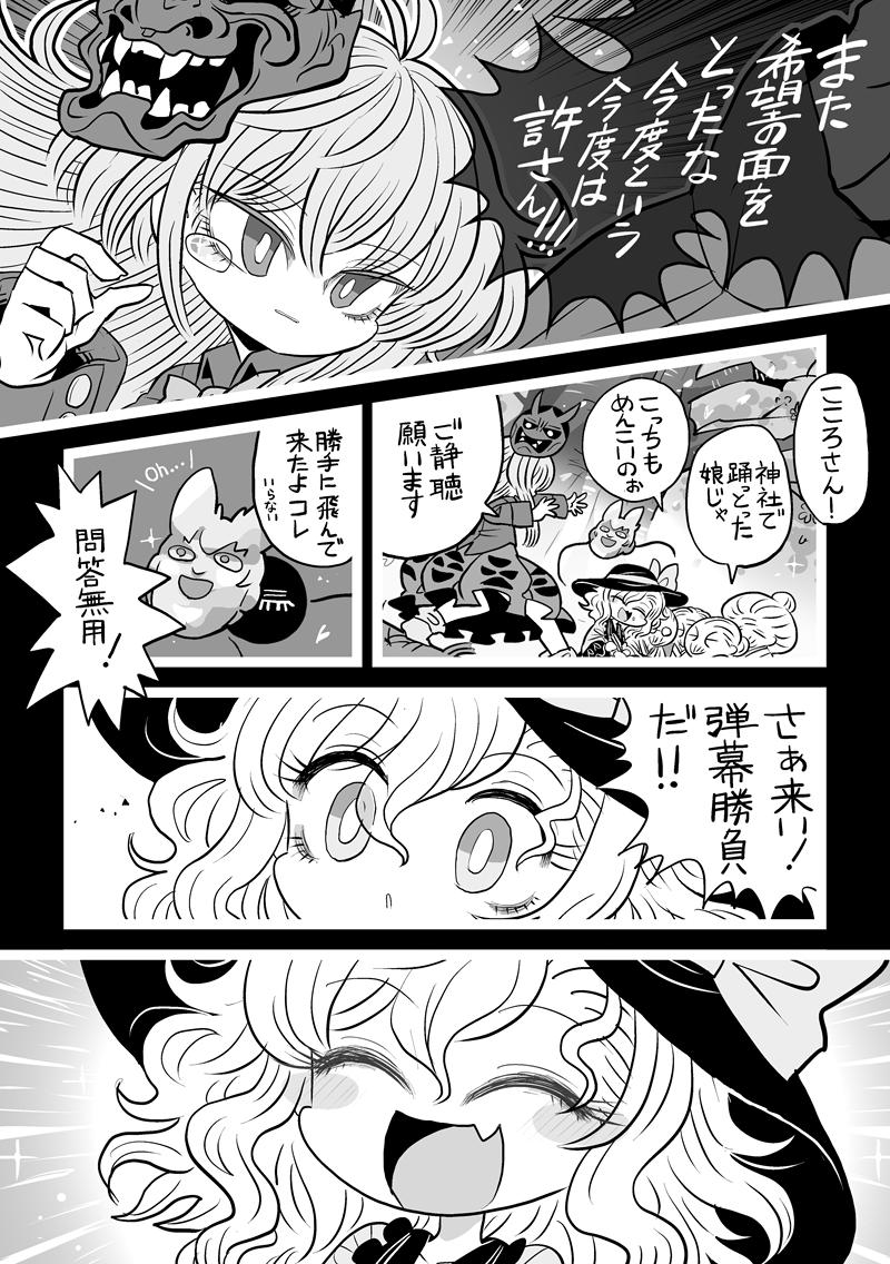 希望に気を使われるこいここの話 (全5p)
ラスト1枚はスレッド内 