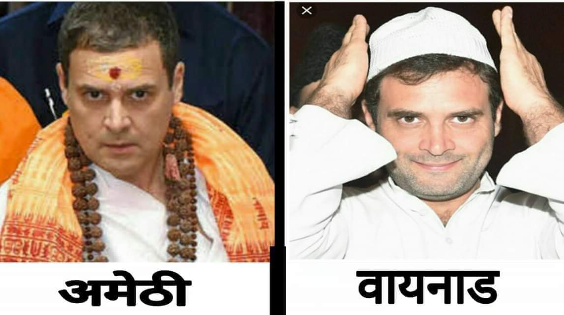 BhagwanPandey14's tweet photo. मूर्खों  का  राजा  और    धूर्तों का  अरमान  हूँ  मैं  
अमेठी  में  पंडित  तो  वायनाड में  मुशलमान हूँ  मैं https://t.co/GPmQaAjbz0