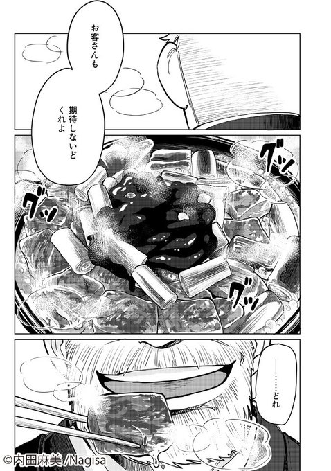 公式 ゼロコミ 旧マンガzero Manga Zero 19年04月 Page 2 Twilog 公式 ゼロコミ 旧マンガzero Manga Zero 19年04月 Page 2 Twilog