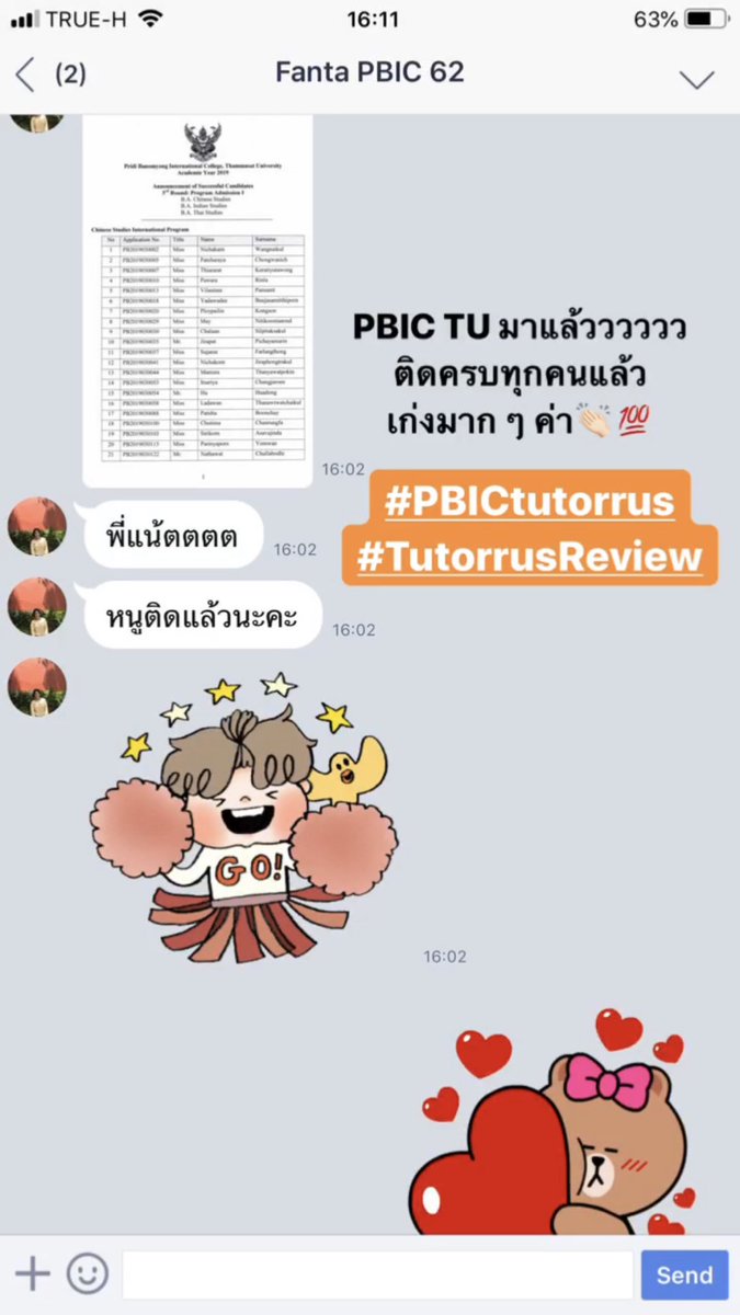 Tutorrus's tweet photo. Official announcement 🎉 ติดเพิ่มไปอย่างเป็นทางการแล้วค่า สาว ๆ #PBIC #TU ขอแสดงความยินดีกับเฟรชชี่ธรรมศาสตร์ด้วยค่า 😍😍😍
————————
🎖ดูรีวิวเพิ่มเติมทาง #TutorrusReview https://t.co/n7NEA900H7