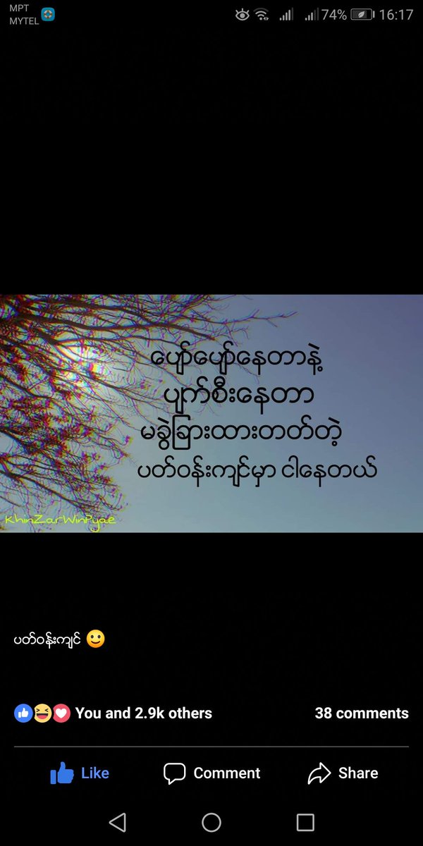 Salinthulay3's tweet photo. https://t.co/kRUEvjGZqE