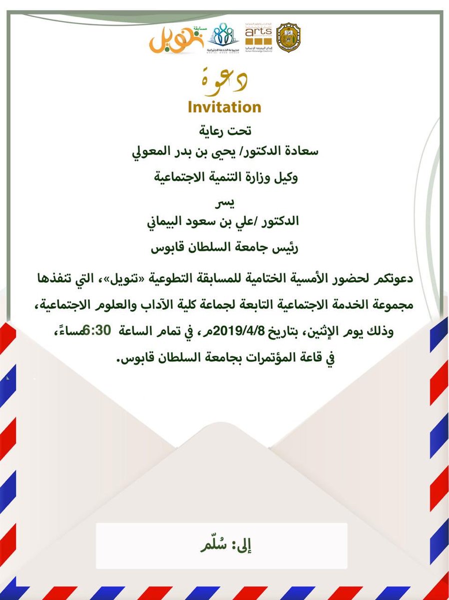 الأمسية الختامية لمسابقة #تنويل🔥😻.
#أكيد_جايين
<a href="/Om___q1/">|عُمــق!</a>
