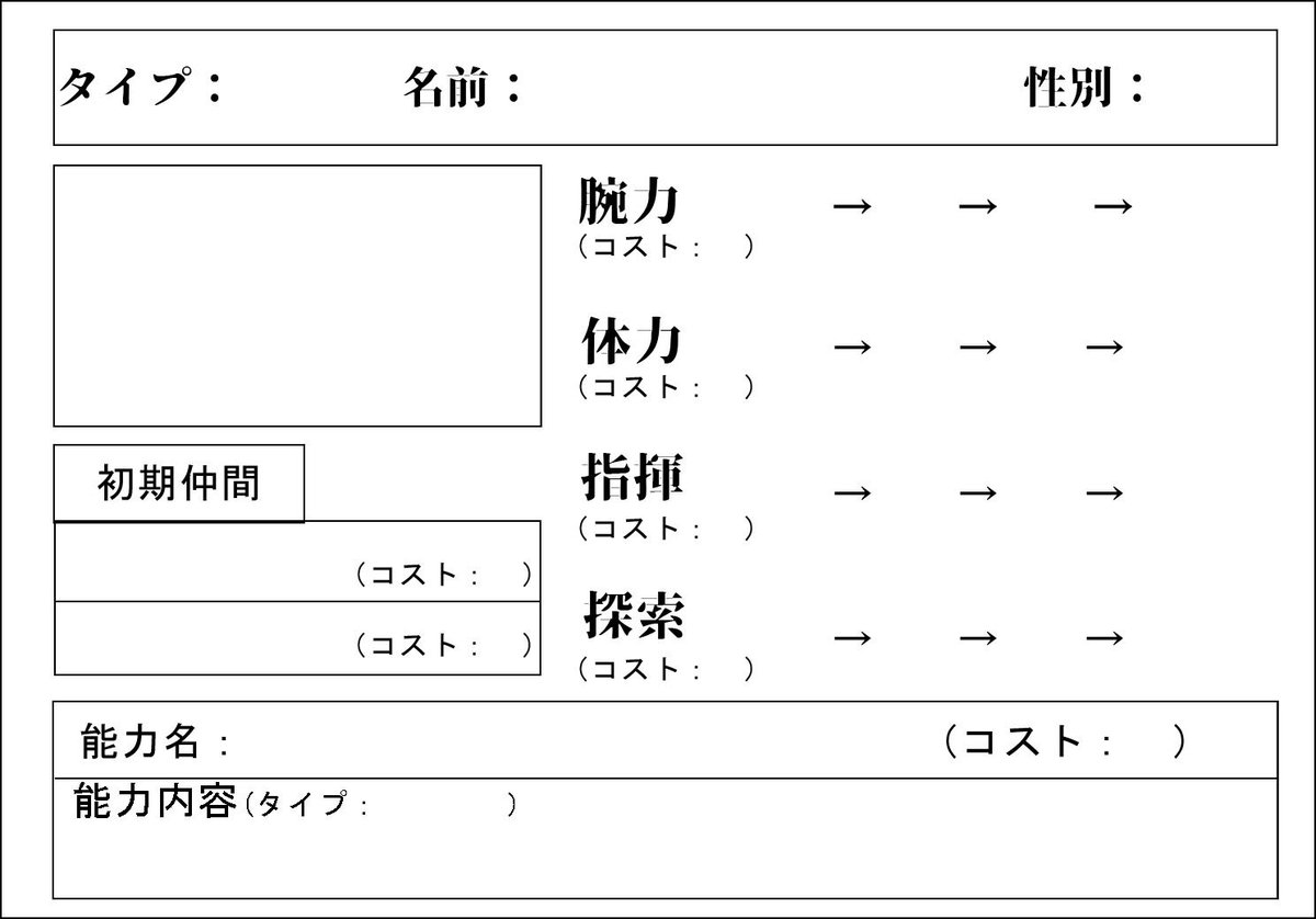 ダンゲロスボードゲーム また 公式サイトのダウンロードページも更新いたしました T Co Zvrj1jthzr ダンジョン ダンゲロス も前作同様 Diyが可能です 初回限定dxパックを購入すればプレイヤーキャラクターやシナリオを自作できますよ