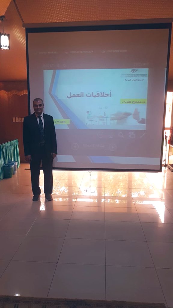 IAU_CEDD's tweet photo. قدمت وحدة الخريجين والتنمية المهنية بكلية التربية ورشة بعنوان "أخلاقيات العمل المهني" وذلك ضمن خطة الخريجين، والتي قدمها كل من د. عبدالرحمن بديوي ود. ممدوح هلالي وبحضور طلاب البكالوريوس الخريجين والمقبلين على التخرج https://t.co/ttsBVqFkPn