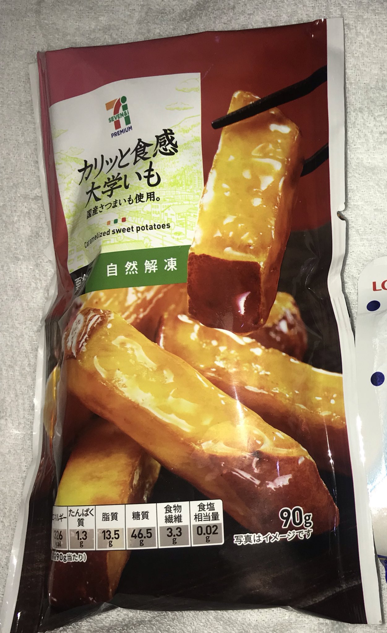 八戸食べ歩き巡り セブンイレブン 冷凍食品 セブンのカリッと食感大学いも 1円 国産のさつまいもを使っていて 自然解凍して食べますが 小腹がすいたときにオススメです T Co 2xtzmf4ts4 Twitter