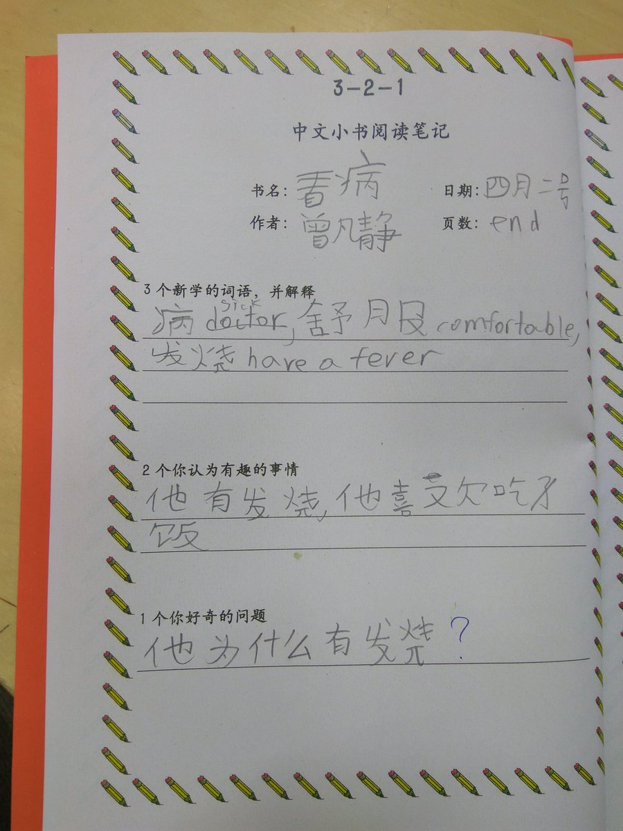 mabelzou's tweet photo. Got to try 3-2-1 visible thinking routine to enhance students' literacy in my Mandarin acquisition class. Thank you for inspiring me @MauJuanson https://t.co/tcohcKdoZS