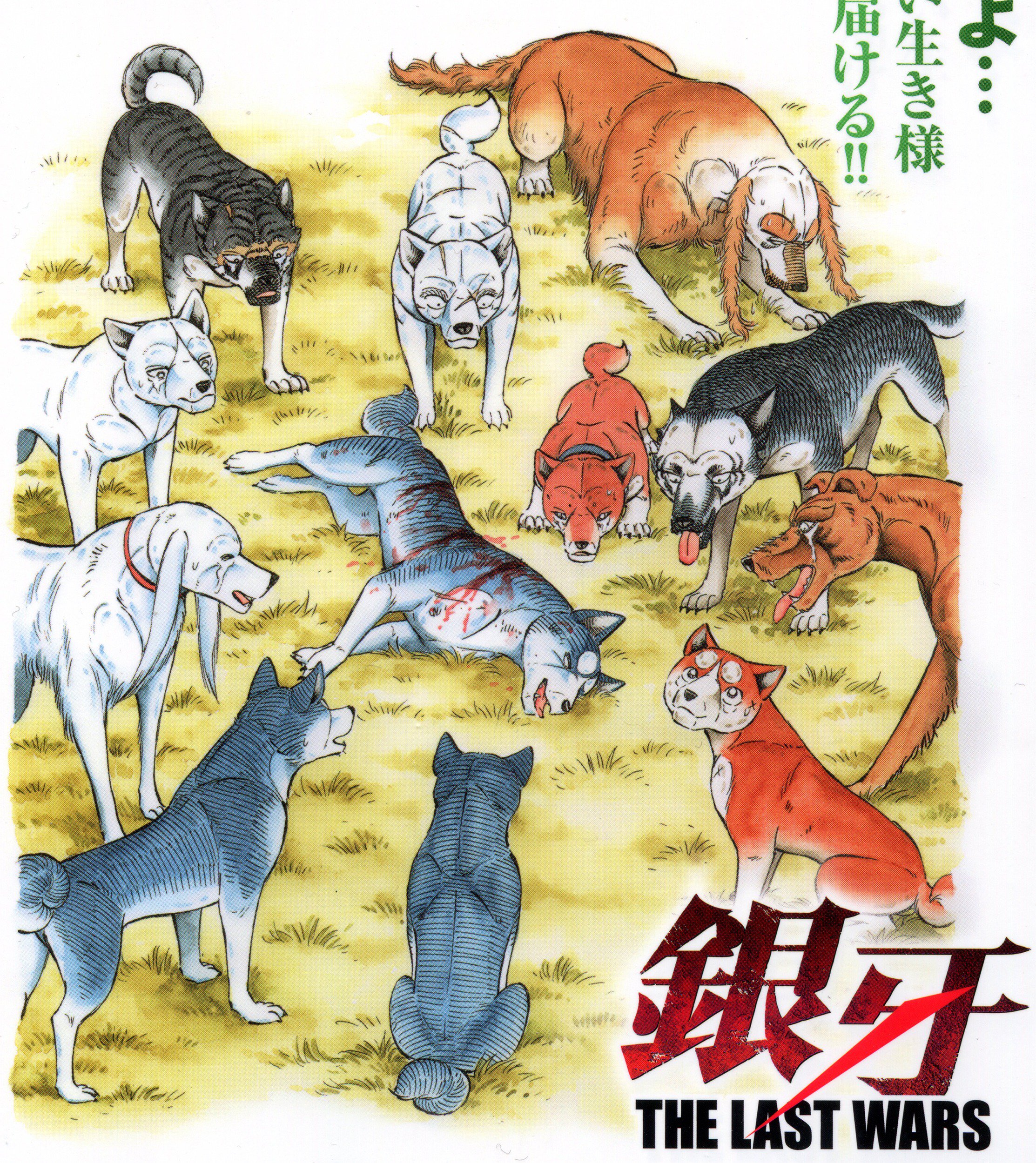Ginga Online Gallery Twitter