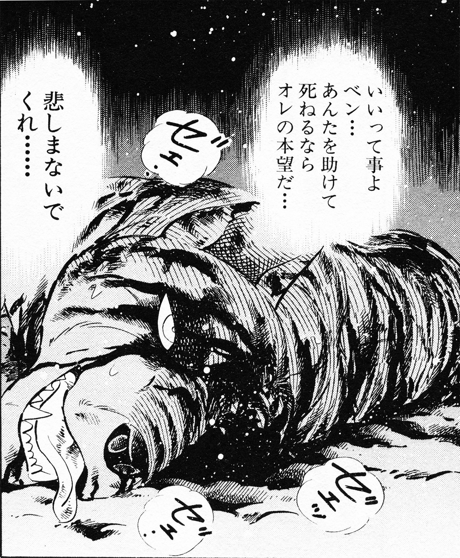 Ginga Online Gallery Twitter