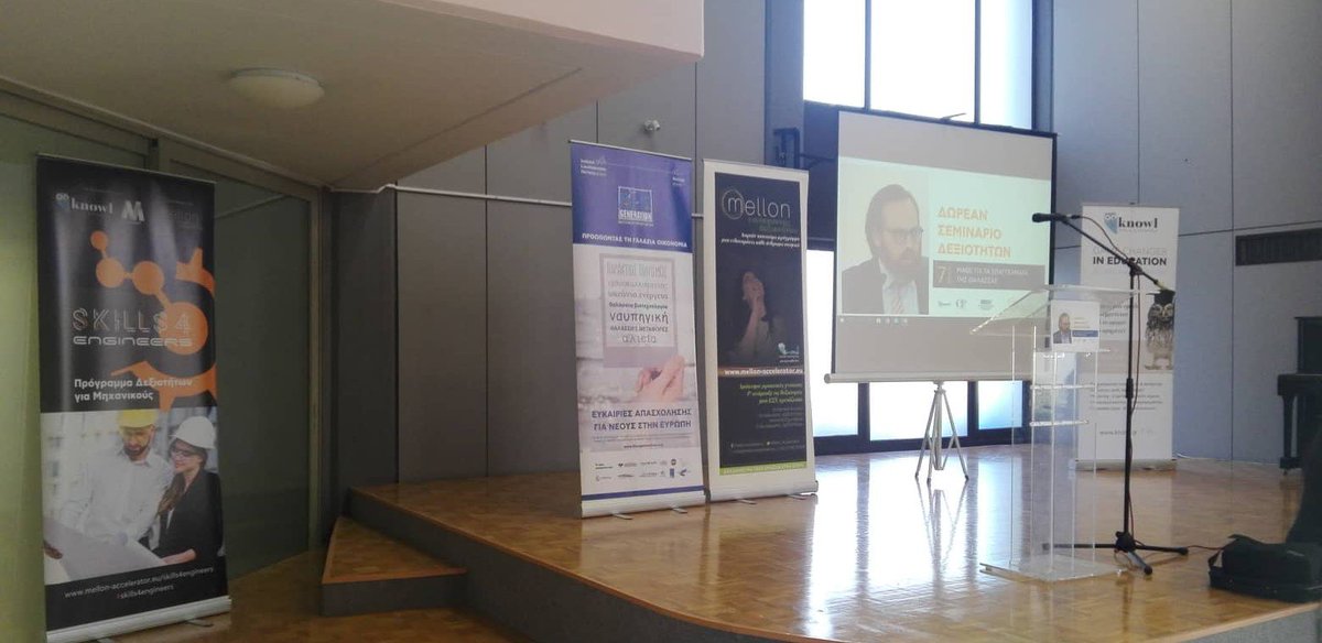 #BLUE_GROWTH_ANTIDOTE_TO_YOUTH_EMPLOYMENT
Seminar on #Blue_Economy_Skills raised strong interest on the so far “unknown” career opportunities that the sea holds in Greece. Militos Consulting SA
presented the Blue Generation Project and acted as a liaison and info-point.