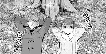 かぐや様は告らせたい ネタバレ最新134話の感想 恋愛相談したい 漫画ネタバレ感想 考察の庭