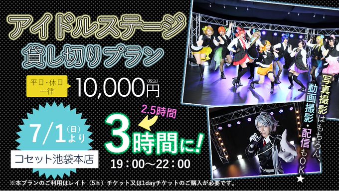 Cosset Jpさんのイラスト一覧 7ページ目