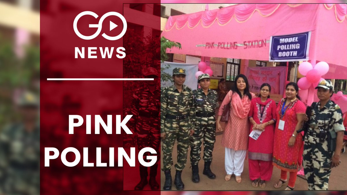 GoNews_India's tweet photo. Meghalaya To Have 60 Women's Polling Booths | To encourage voter turnout among females, Meghalaya will have at least 60 all-women polling booths
#LokSabhaElections2019 #Elections2019 #GoVote #ElectionsWithGoNews #voters #PinkPollingBooths
For more: https://t.co/GSVDU1BWPG https://t.co/9I7m6ZyjI0