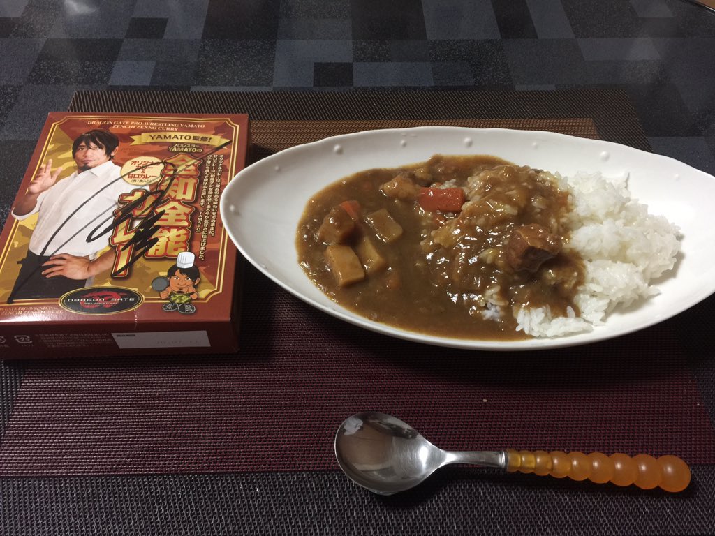 jicchan4321's tweet photo. 第1回 C1 CLIMAX(CURRY1)
【第7試合】
全知全能カレー(甘口カレー)実食
YAMATO選手監修 2018.7.21発売※
#カレー大戦争 #C1CLIMAX
#全知全能カレー #YAMATO #甘口
#dragongate #第7試合 #実食
#ようやく全日程終了
#いよいよ判定 https://t.co/hUuMWiMGyD