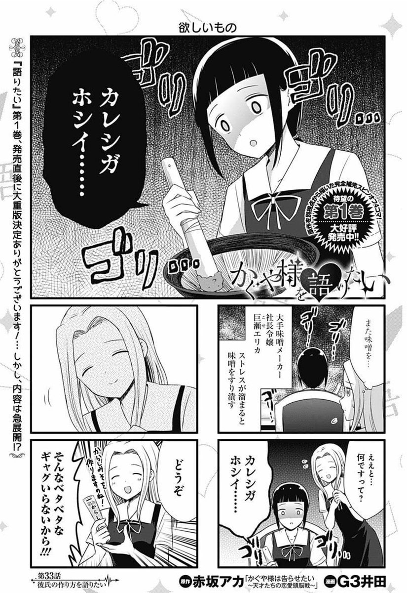 様 巻 せ かぐや 告 21 ら たい は