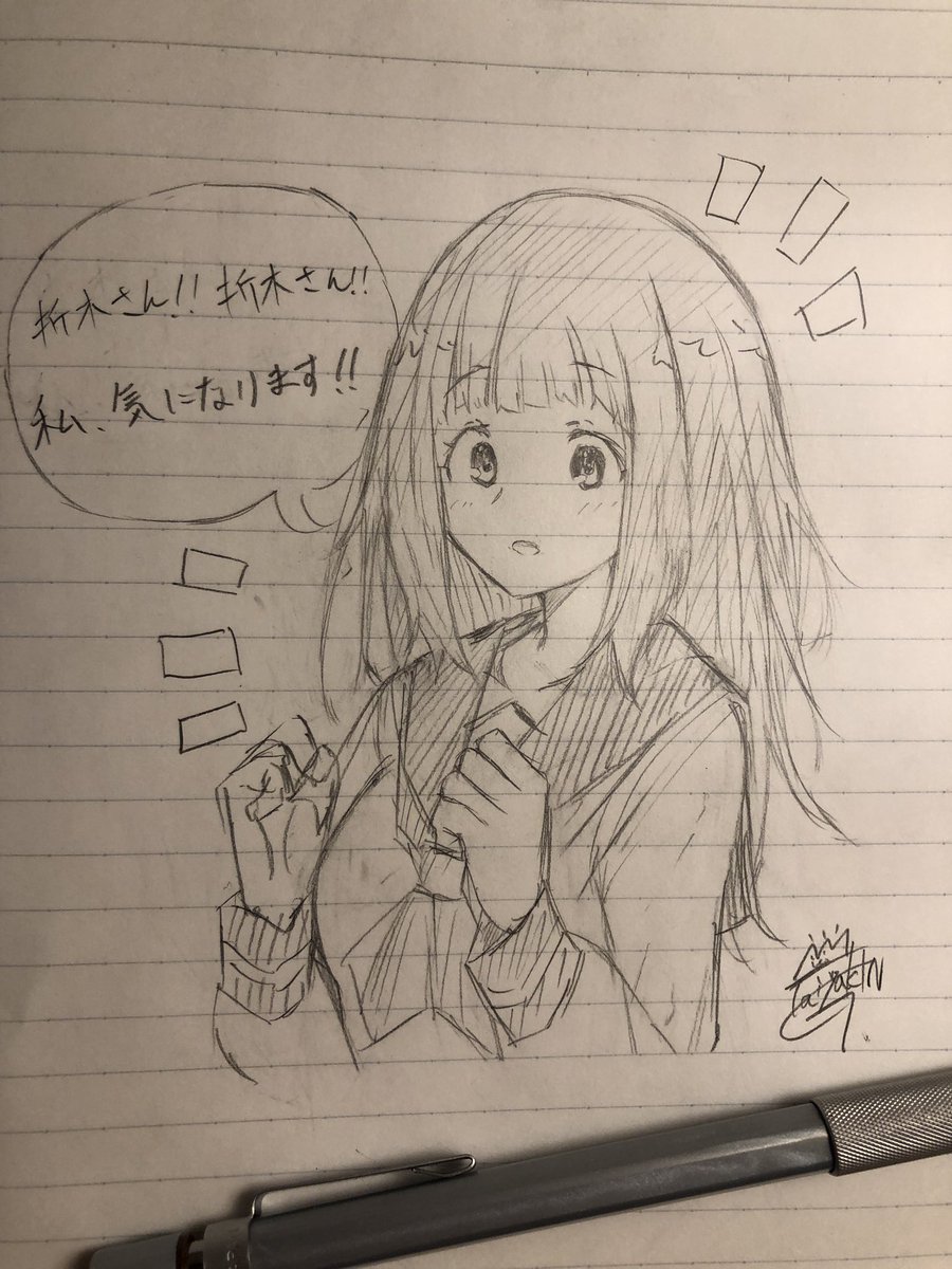 ほんっっとに汚ったないラクガキで申し訳ない!!
でもどぉぉしてもかきたかったんじゃぁぁぁ!!えるたそかわゆすぎるぅ!! 