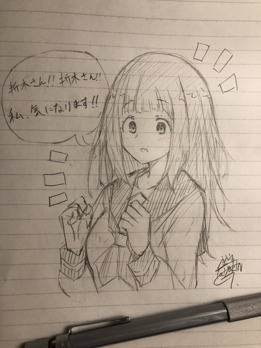 ほんっっとに汚ったないラクガキで申し訳ない!!
でもどぉぉしてもかきたかったんじゃぁぁぁ!!えるたそかわゆすぎるぅ!! 