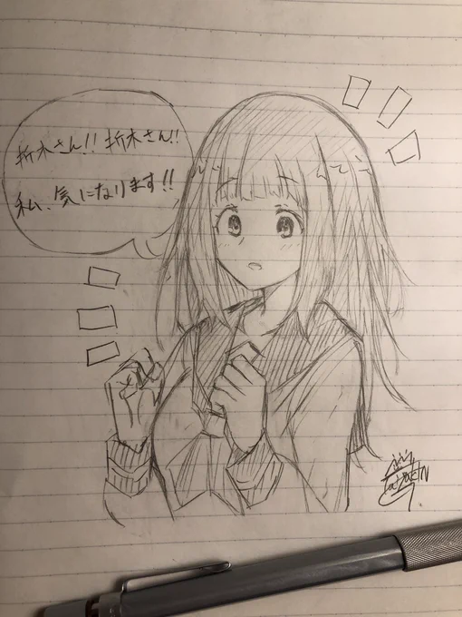 ほんっっとに汚ったないラクガキで申し訳ない!!
でもどぉぉしてもかきたかったんじゃぁぁぁ!!えるたそかわゆすぎるぅ!! 