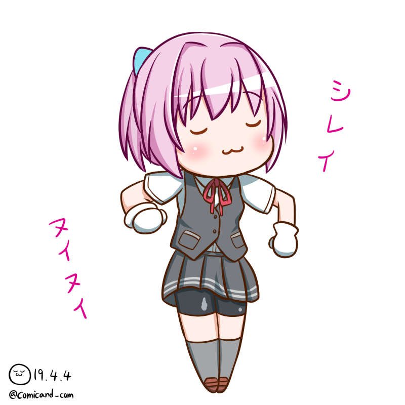 Twoucan ヌイヌイ の注目ツイート イラスト マンガ コスプレ モデル Twoucan ヌイヌイ の注目ツイート イラスト マンガ コスプレ モデル